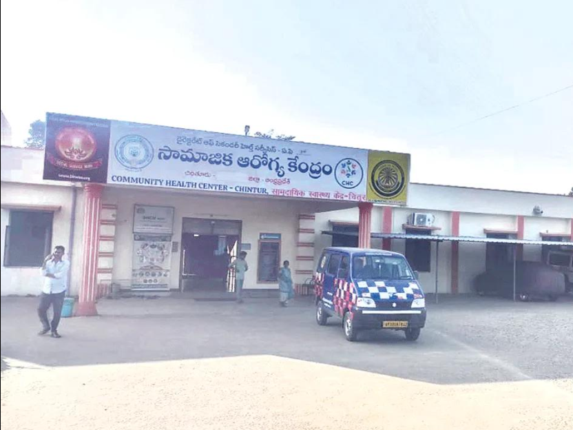 Primary Health Centre (PHC), Chinturu
