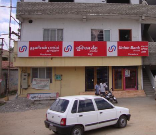 Union Bank of India – Paderu Branch