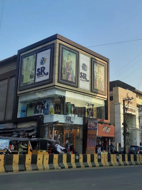SSK Shopping Centre