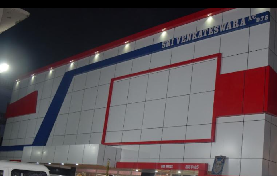 Sri Venkateswara Theatre (A/C Dolby Atmos)